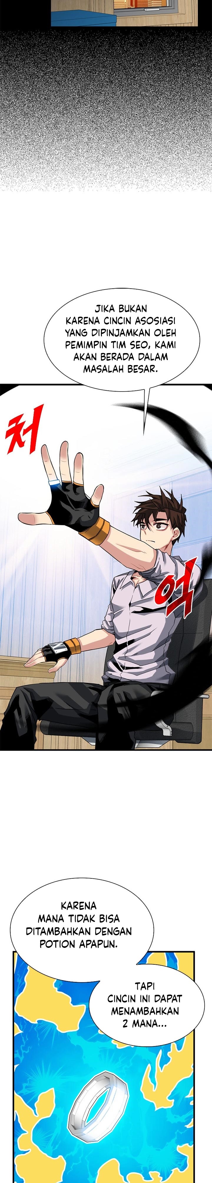 SSS-Class Gacha Hunter Chapter 39 Gambar 5