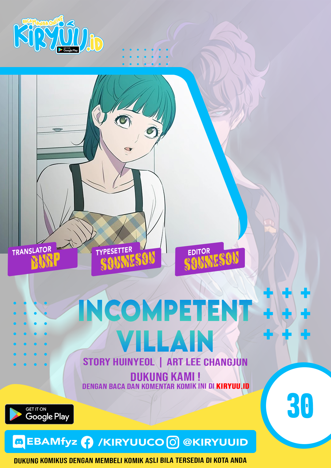 Baca Komik Incompetent Villain Chapter 30 Gambar 1