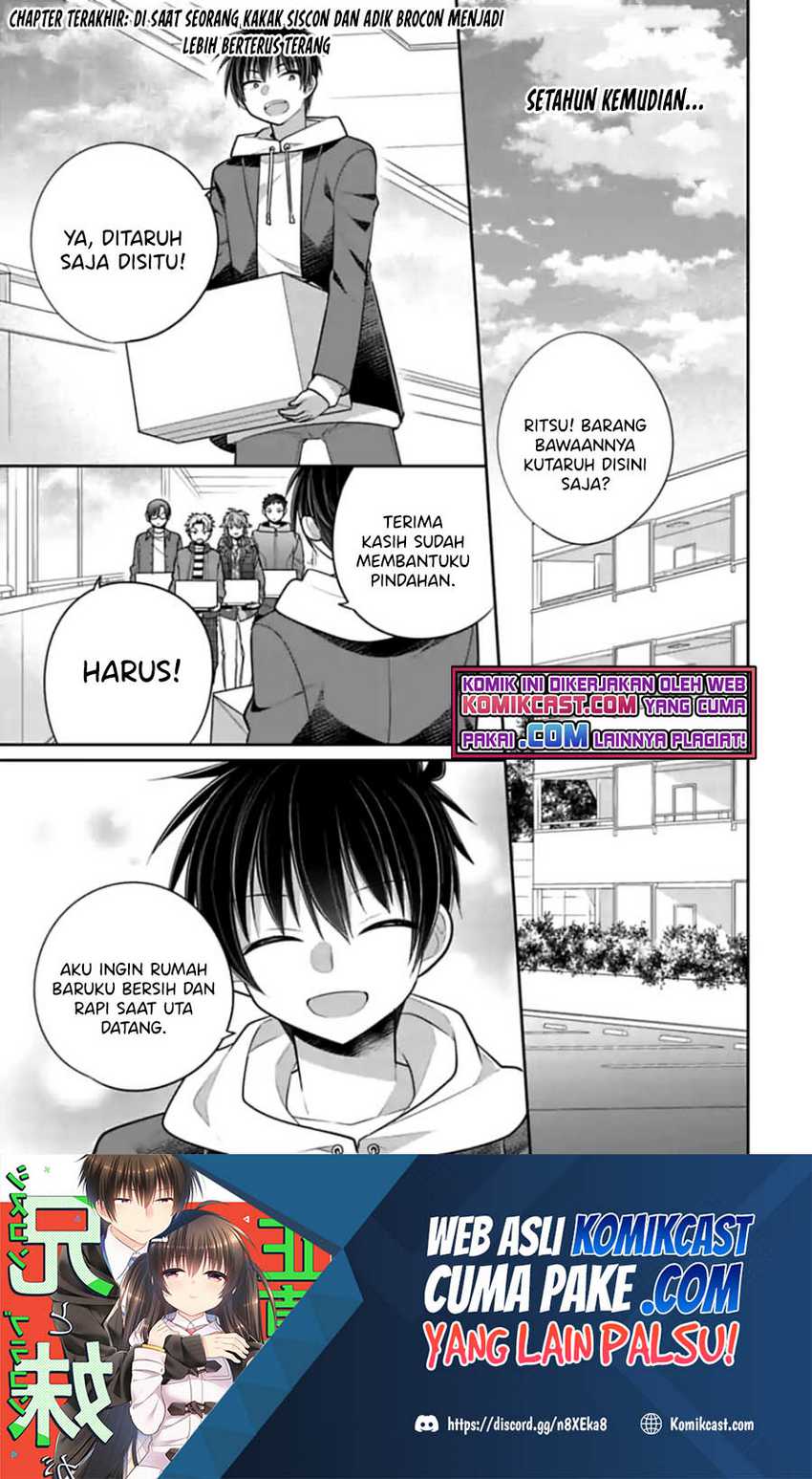 Baca Manga Siscon Ani to Brocon Imouto ga Shoujiki ni Nattara Chapter 48 Gambar 2