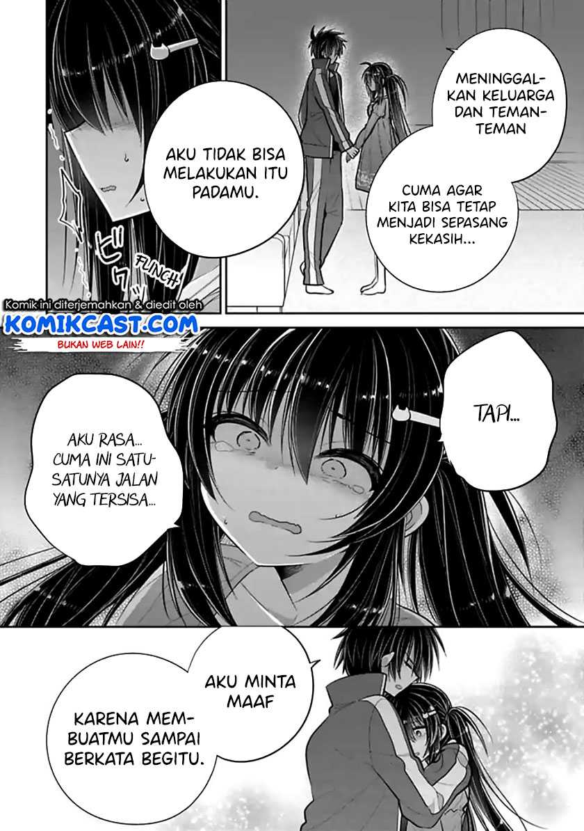 Siscon Ani to Brocon Imouto ga Shoujiki ni Nattara Chapter 46 Gambar 3