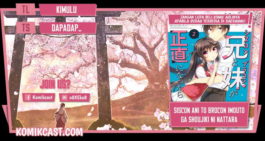 Baca Komik Siscon Ani to Brocon Imouto ga Shoujiki ni Nattara Chapter 45 Gambar 1