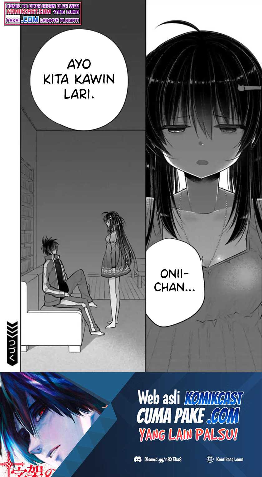 Siscon Ani to Brocon Imouto ga Shoujiki ni Nattara Chapter 45 Gambar 7