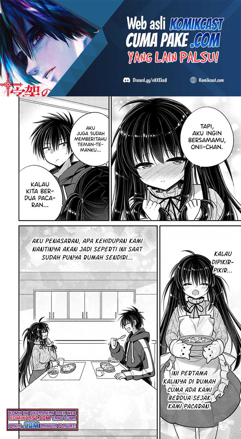 Siscon Ani to Brocon Imouto ga Shoujiki ni Nattara Chapter 44 Gambar 3