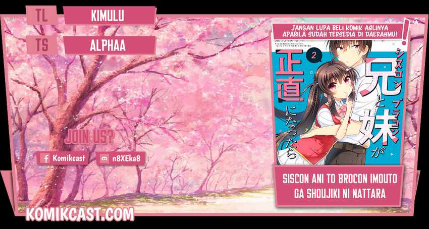 Baca Komik Siscon Ani to Brocon Imouto ga Shoujiki ni Nattara Chapter 42 Gambar 1