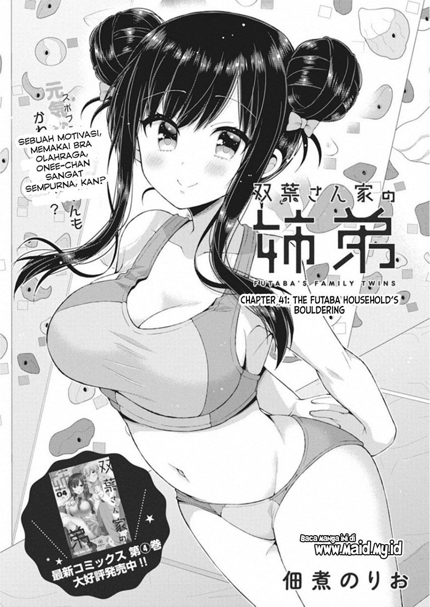 Futaba-san Chi no Kyoudai Chapter 41 END Gambar 3