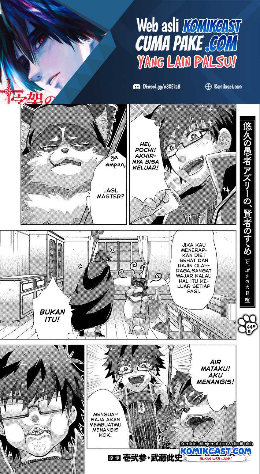 Baca Manga Yuukyuu no Gusha Asley no, Kenja no Susume Chapter 44 Gambar 2