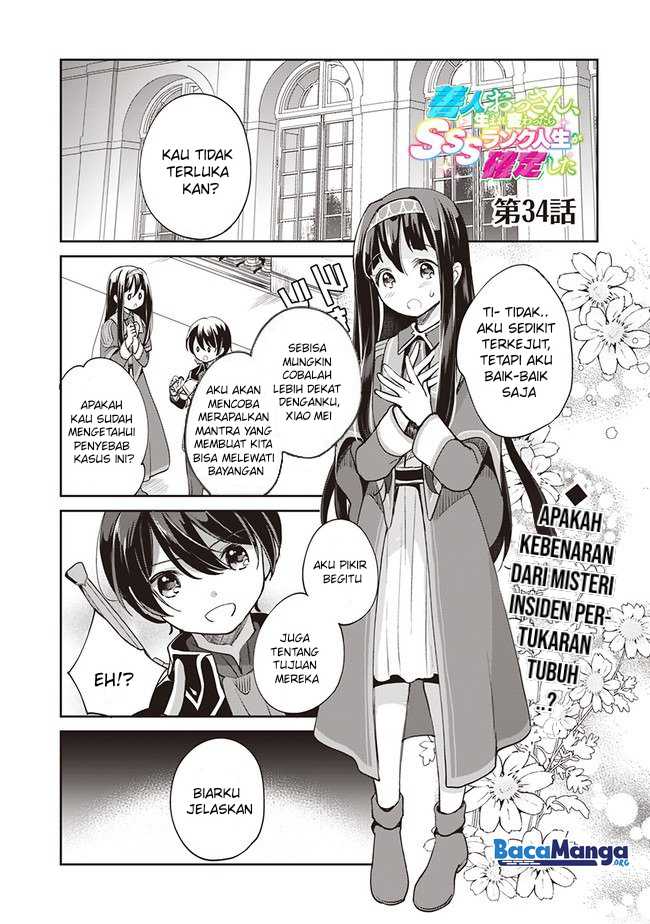 Baca Manga Zennin Ossan, Umarekawattara SSS Rank Jinsei ga Kakutei shita Chapter 34 Gambar 2