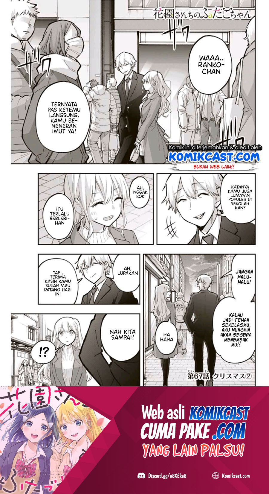Baca Manga Hanazono Twins Chapter 67 Gambar 2