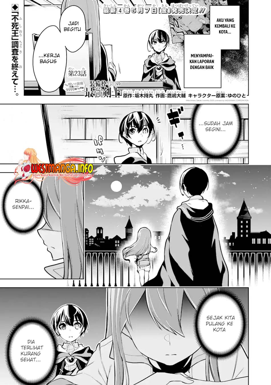 Baca Manga Sobiwaku Zero No Saikyou Kenshi Demo, Noroi No Soubi (kawai) Nara 9999-ko Tsuke-hodai  Chapter 23.1 Gambar 2