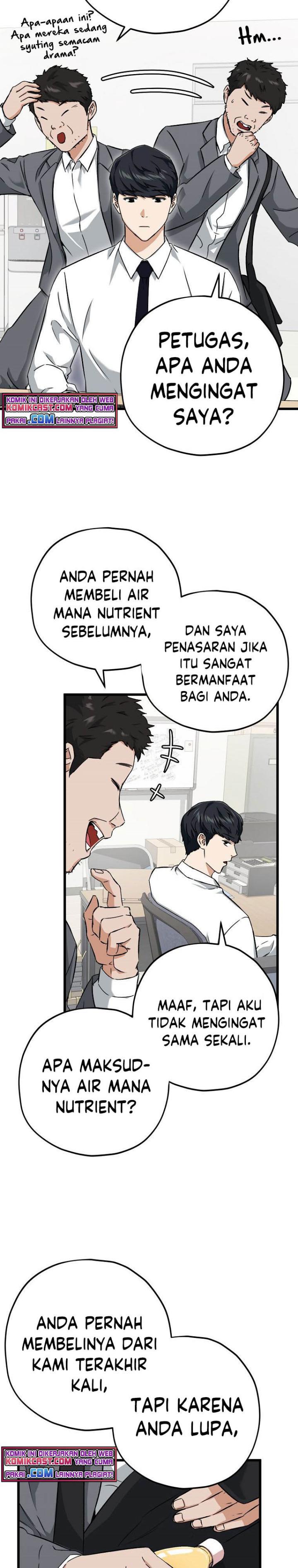 My Dad Is Too Strong Chapter 70 Gambar 21