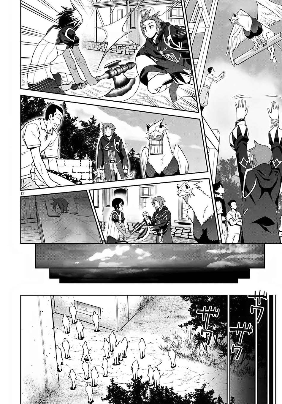 Legend Chapter 58 Gambar 15