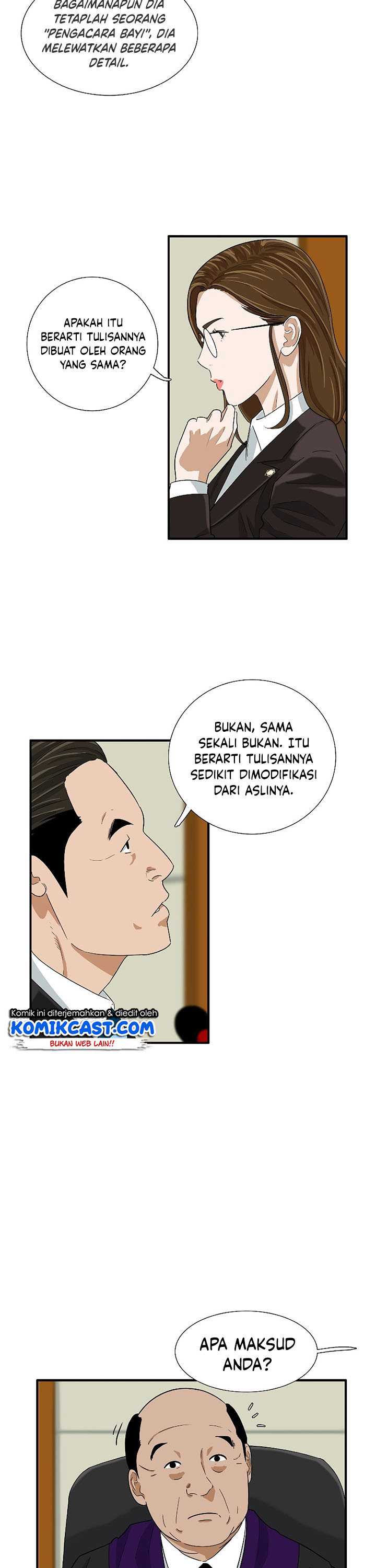 This is the Law Chapter 32 Gambar 12