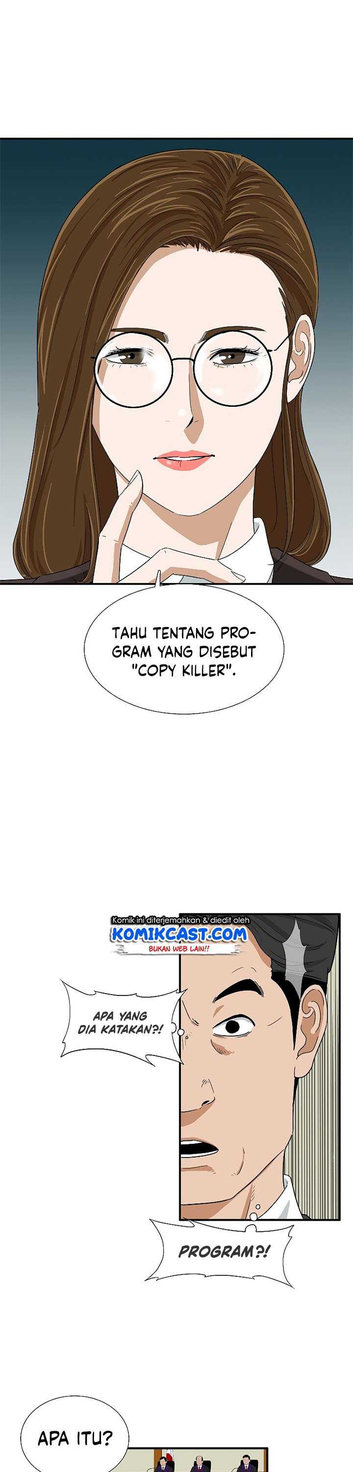 This is the Law Chapter 32 Gambar 5