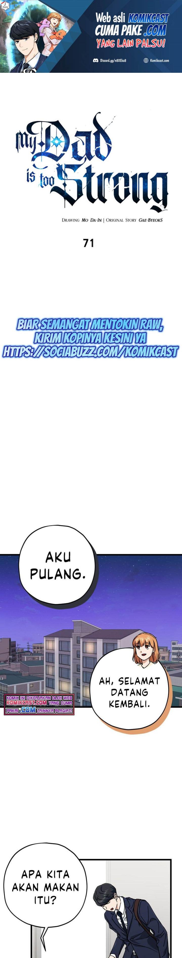 Baca Manhwa My Dad Is Too Strong Chapter 71 Gambar 2