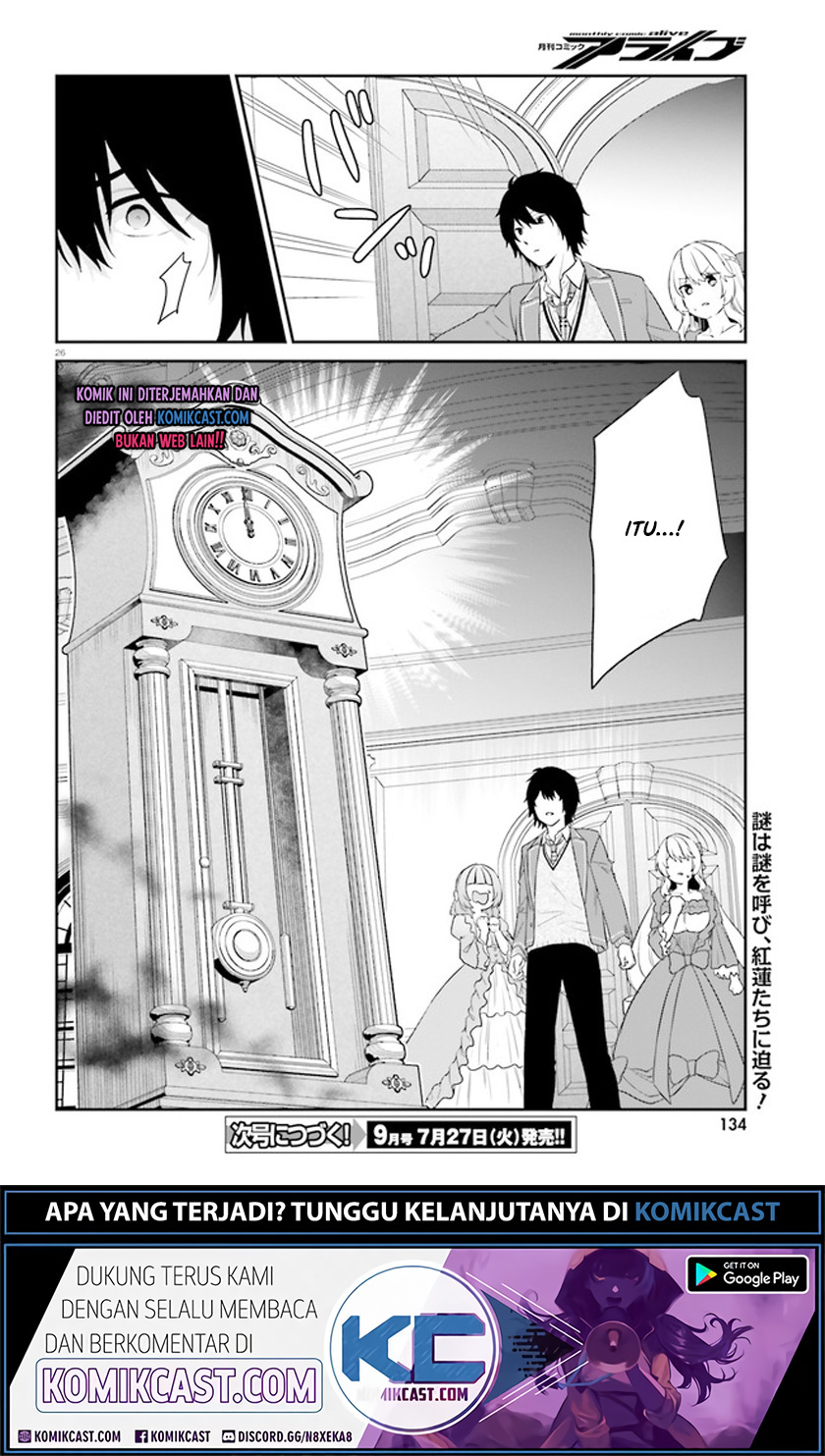 Jishou F-Rank no Oniisama ga Game de Hyouka sareru Gakuen no Chouten ni Kunrin suru Sou desu yo? Chapter 34 Gambar 27