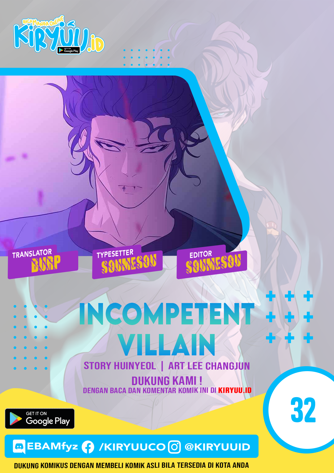 Baca Komik Incompetent Villain Chapter 32 Gambar 1