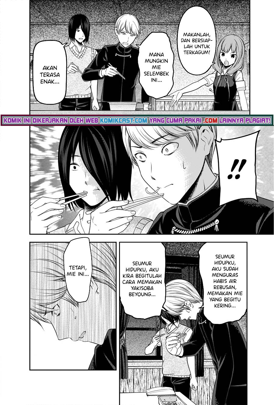 Kaguya-sama wa Kokurasetai – Tensai-tachi no Renai Zunousen Chapter 254 Gambar 15