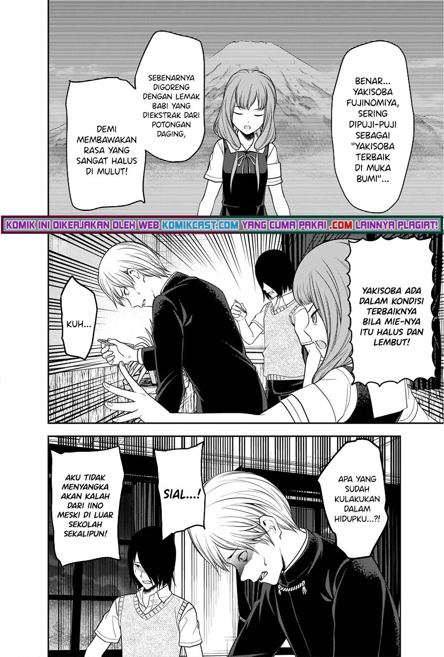 Kaguya-sama wa Kokurasetai – Tensai-tachi no Renai Zunousen Chapter 254 Gambar 17