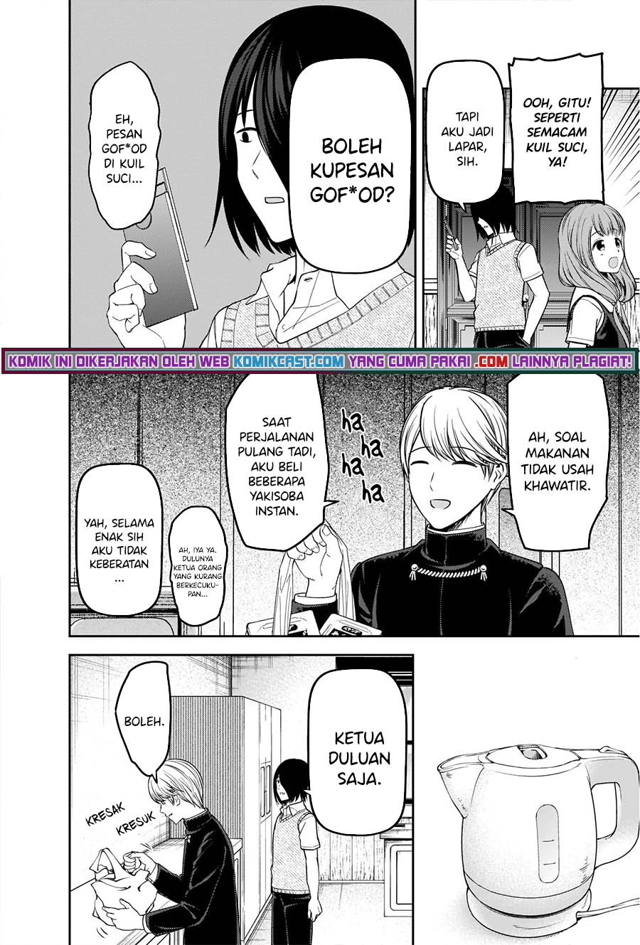 Kaguya-sama wa Kokurasetai – Tensai-tachi no Renai Zunousen Chapter 254 Gambar 5