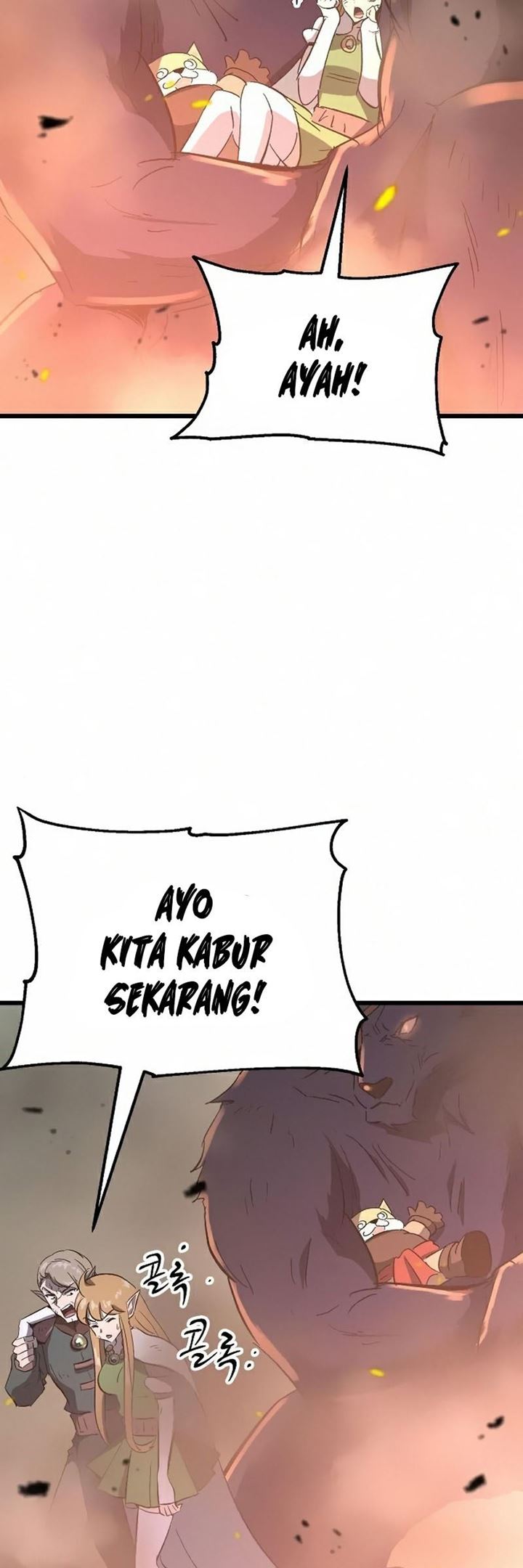 Deadbeat Hero Chapter 20 Gambar 21