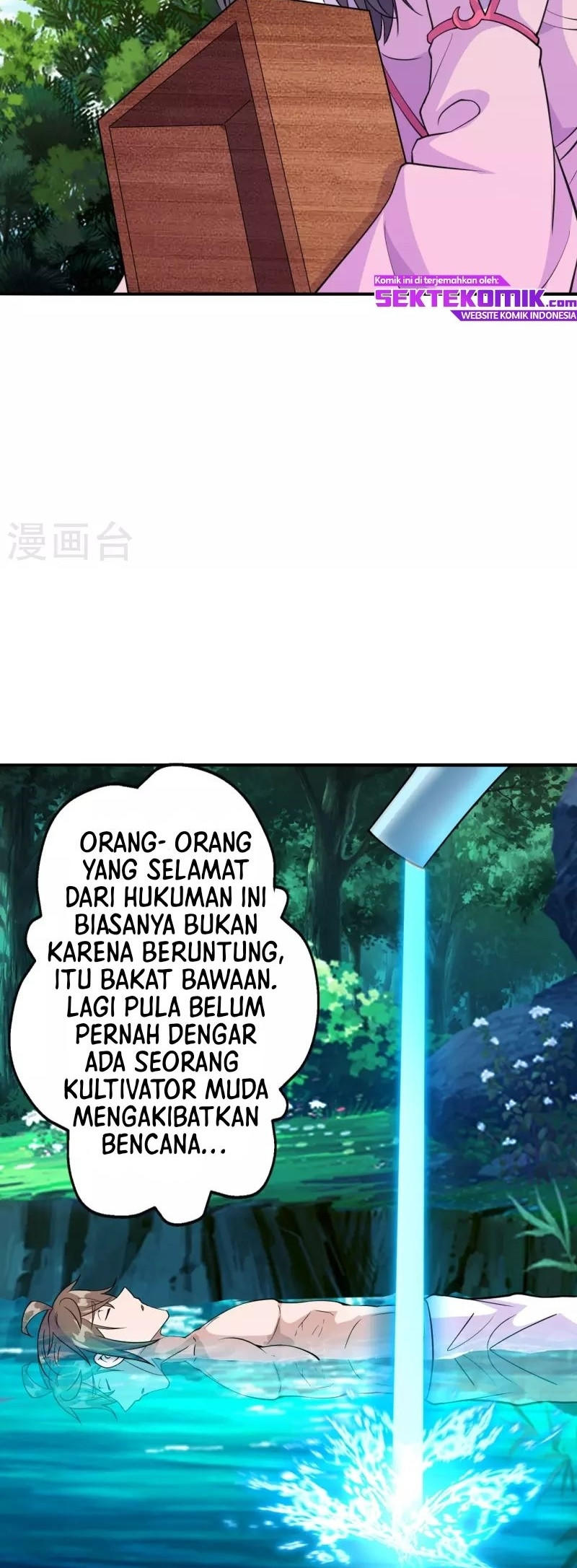 Xianwu Dizun Chapter 193 Gambar 17