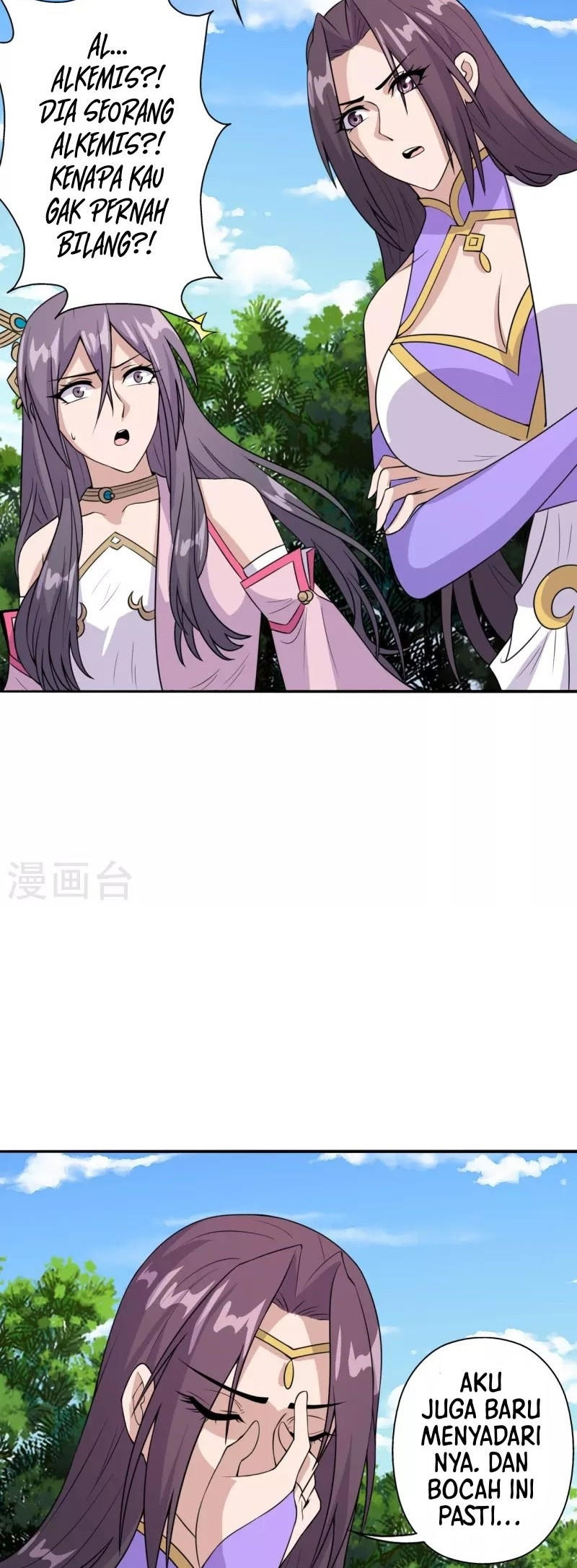 Xianwu Dizun Chapter 193 Gambar 21