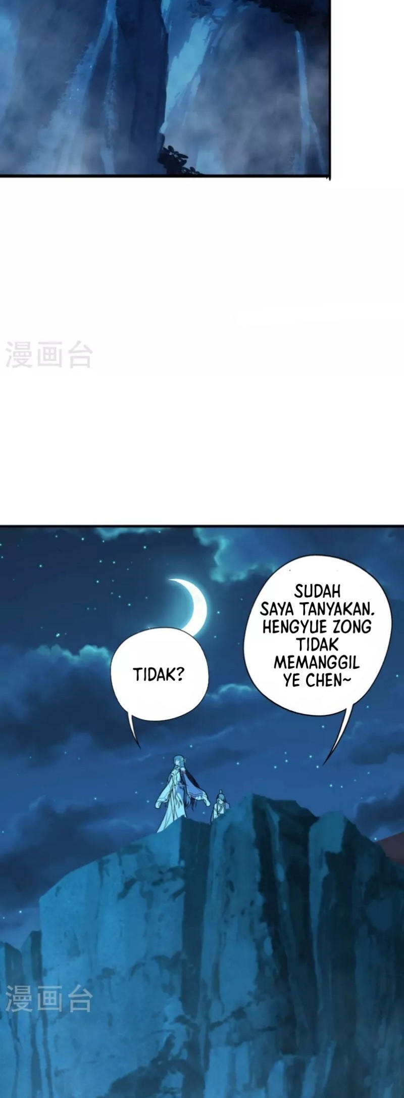 Xianwu Dizun Chapter 193 Gambar 25