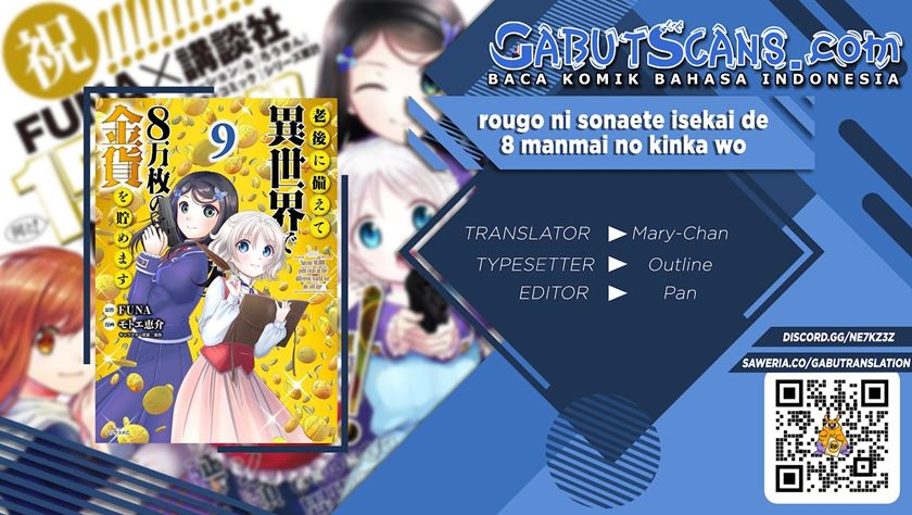 Baca Komik Rougo ni Sonaete Isekai de 8-manmai no Kinka wo Tamemasu Chapter 71 Gambar 1