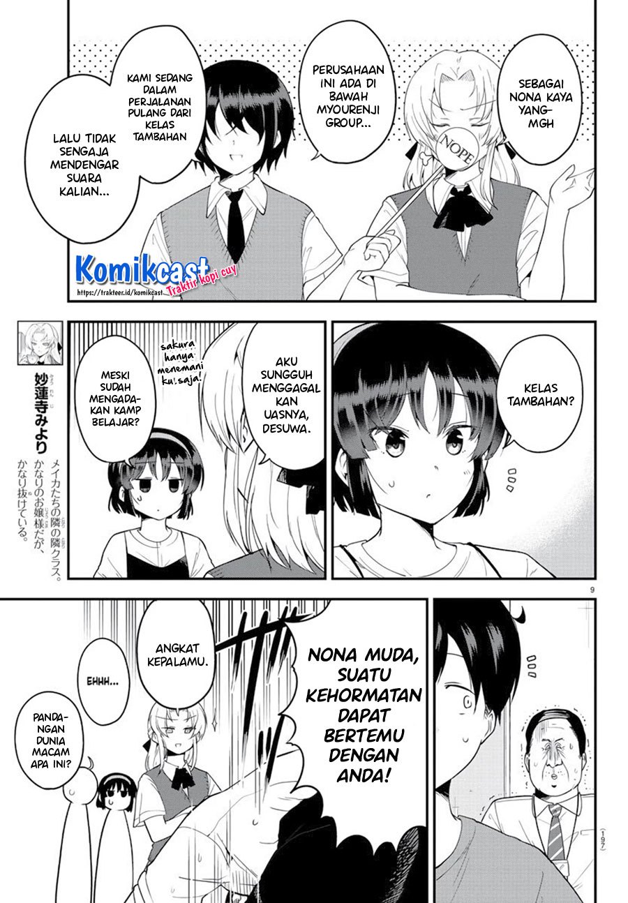Meika-san Can’t Conceal Her Emotions Chapter 75 Gambar 11