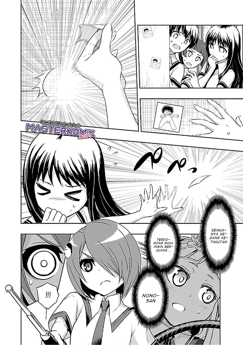 Busou Shoujo Machiavellianism Chapter 39 Gambar 9