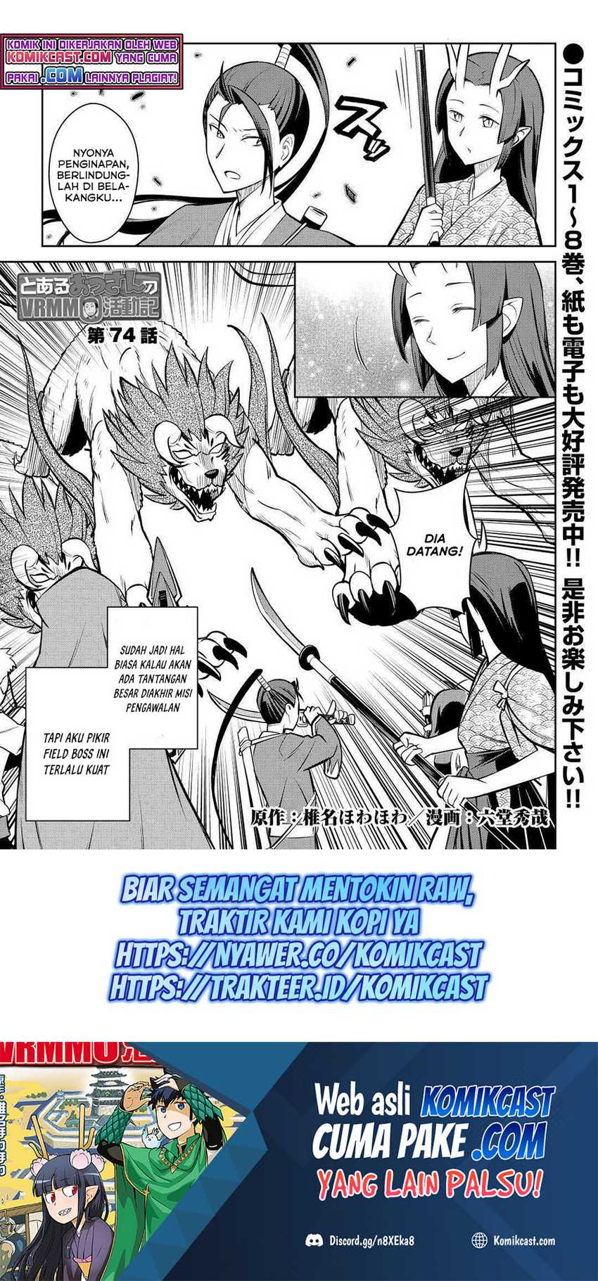 Baca Manga Toaru Ossan no VRMMO Katsudouki Chapter 74 Gambar 2