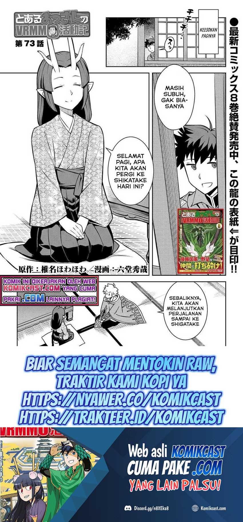 Baca Manga Toaru Ossan no VRMMO Katsudouki Chapter 73 Gambar 2