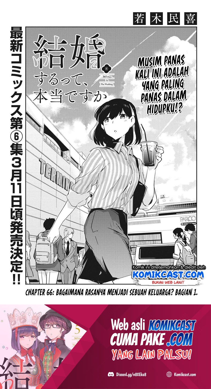 Baca Manga Kekkon Surutte, Hontou Desu Ka? Chapter 66 Gambar 2