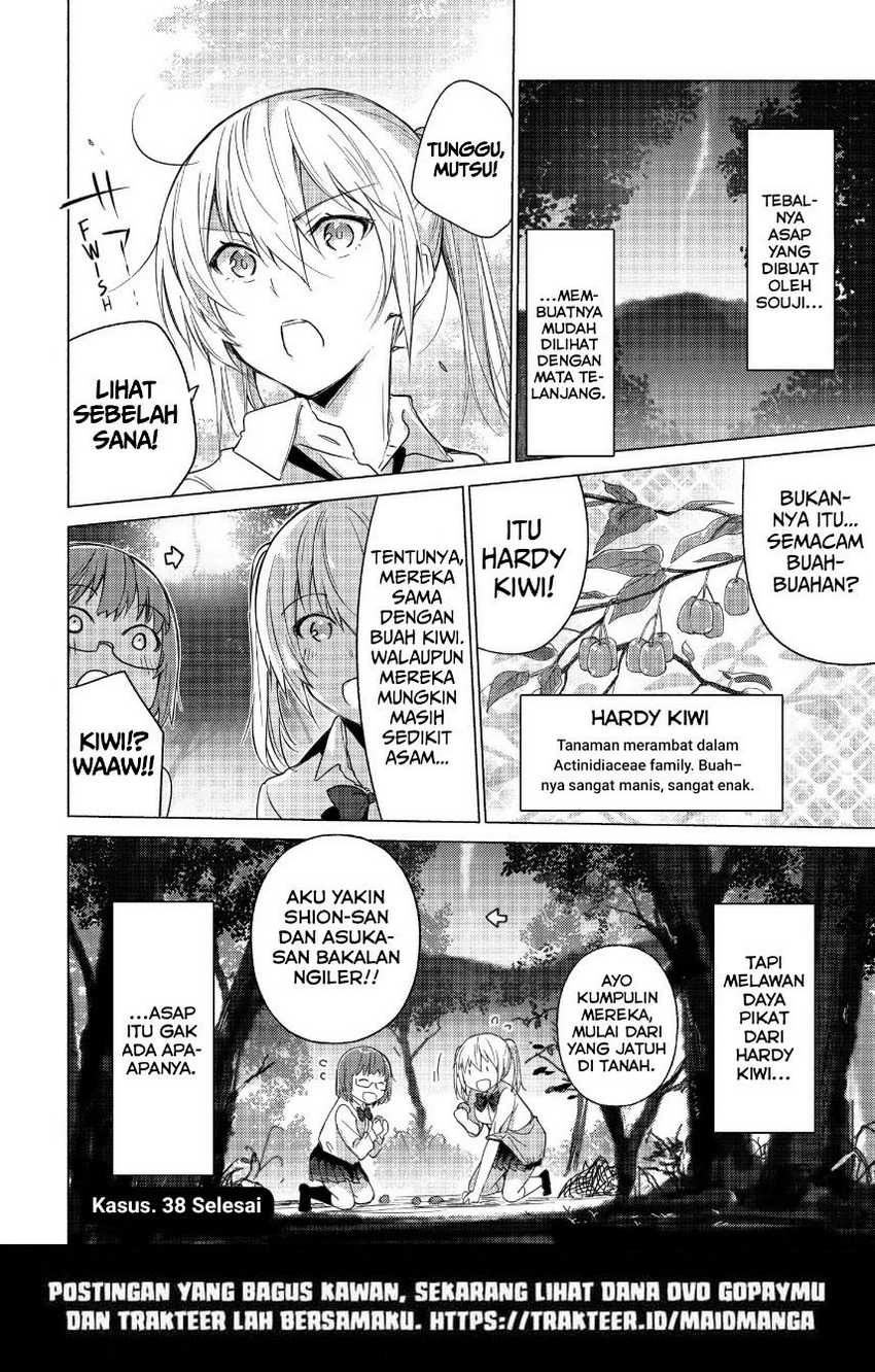 Sounan desu ka? Chapter 38 Gambar 14