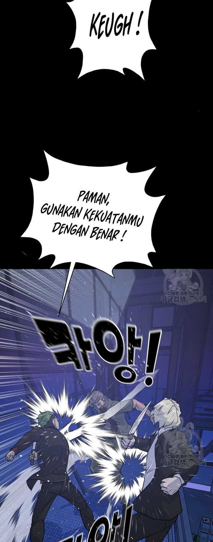 Trigger Chapter 105 Gambar 38