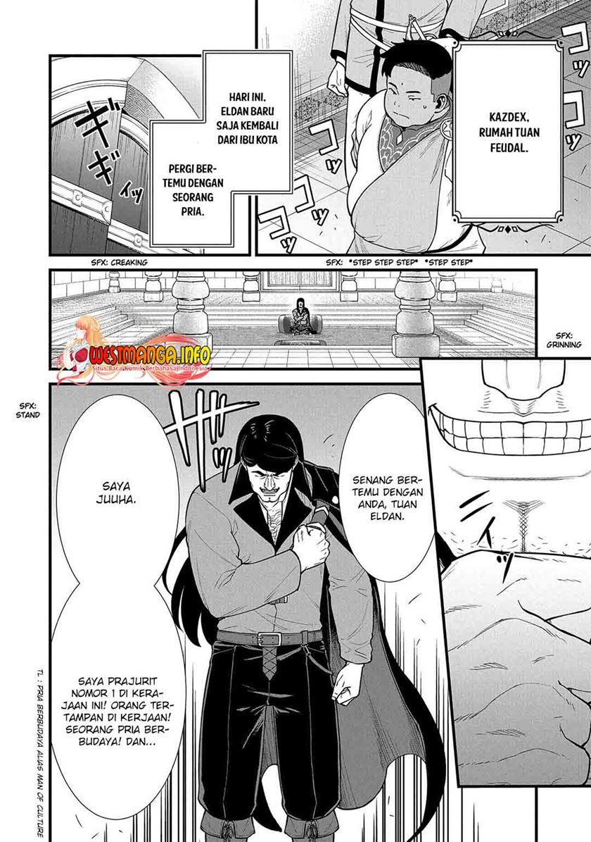 Ryoumin 0-nin Start no Henkyou Ryoushusama Chapter 27 Gambar 9