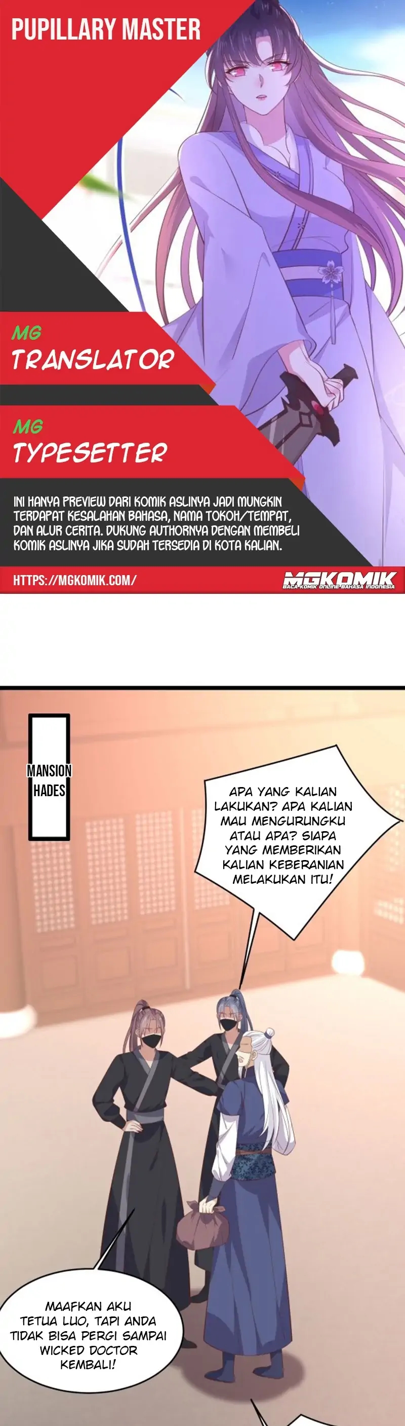 Baca Komik Pupillary Master Chapter 234 Gambar 1