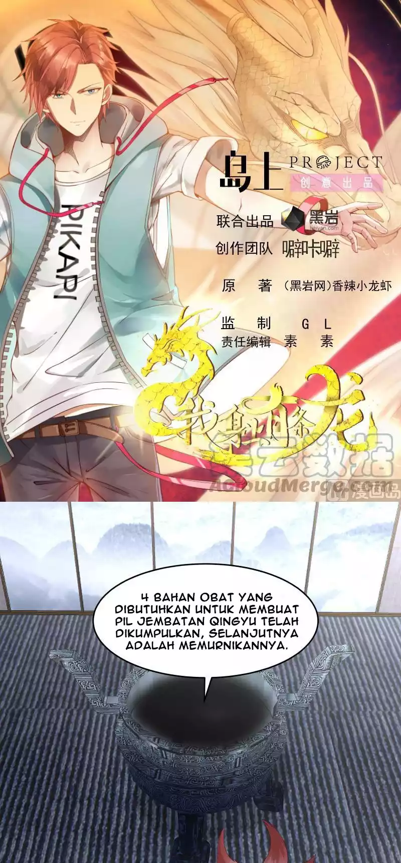 Baca Manhua I Have a Dragon on My Body Chapter 469 Gambar 2