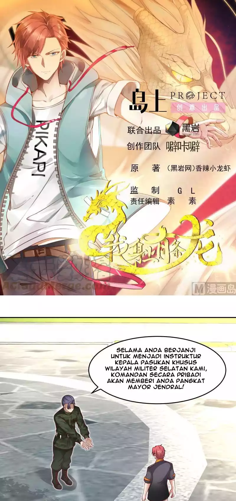 Baca Manhua I Have a Dragon on My Body Chapter 467 Gambar 2