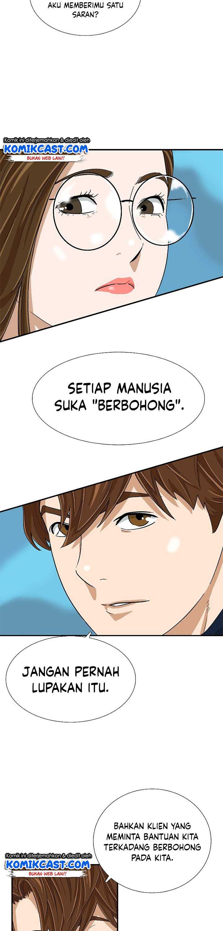 This is the Law Chapter 33 Gambar 20