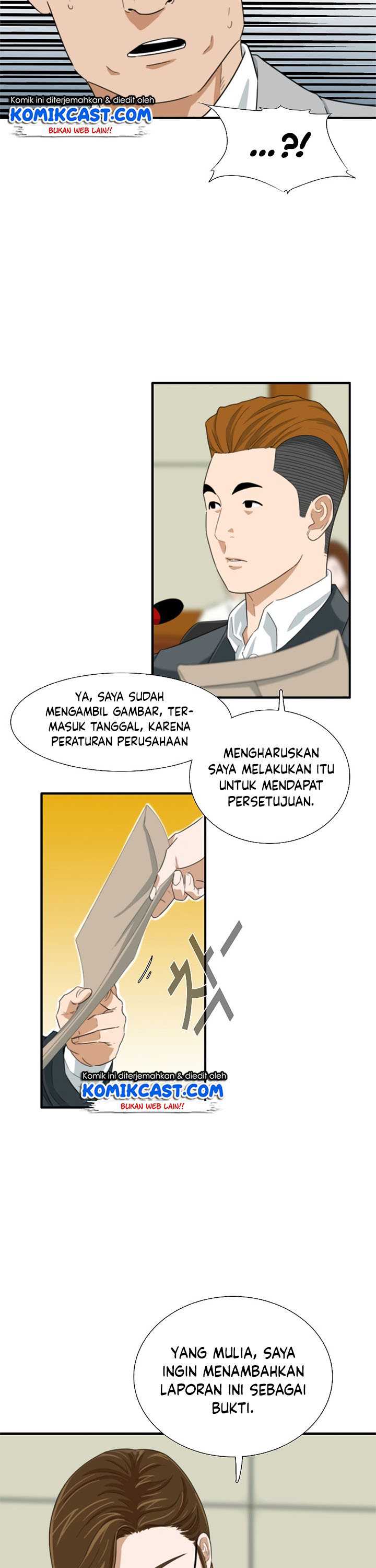 This is the Law Chapter 33 Gambar 6