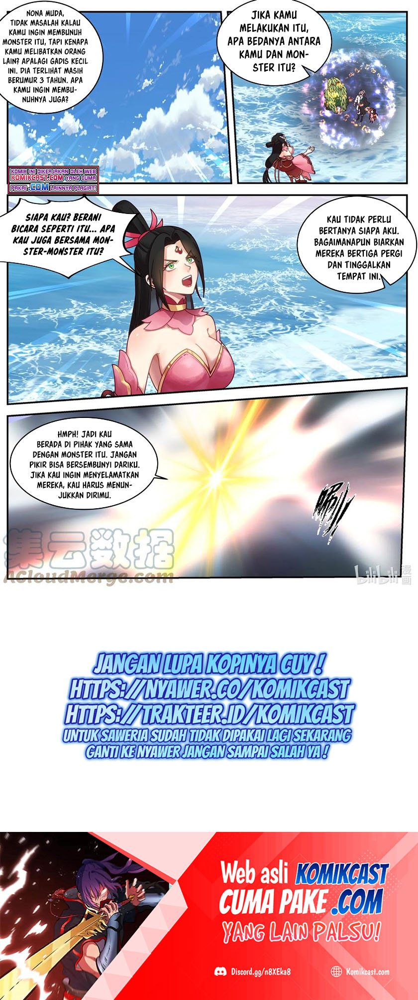 Baca Manhua Martial God Asura Chapter 452 Gambar 2