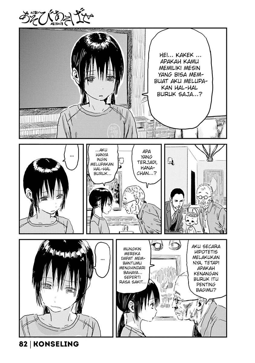 Baca Manga Asobi Asobase Chapter 86 Gambar 2