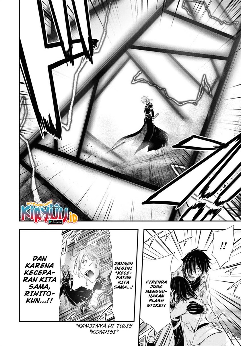 Plunderer Chapter 73 Gambar 12