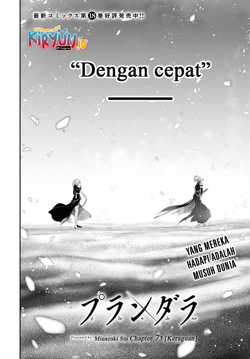 Baca Manga Plunderer Chapter 73 Gambar 2