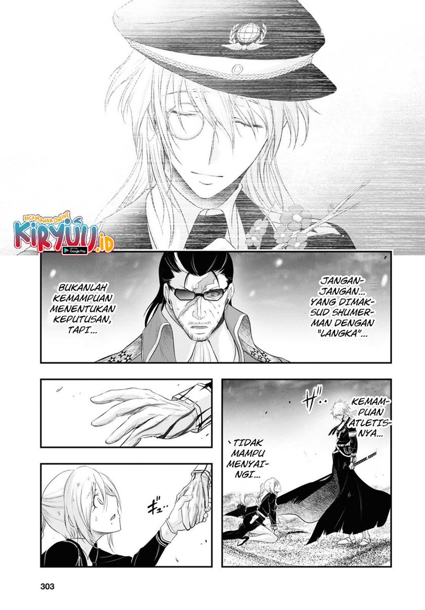 Plunderer Chapter 73 Gambar 23