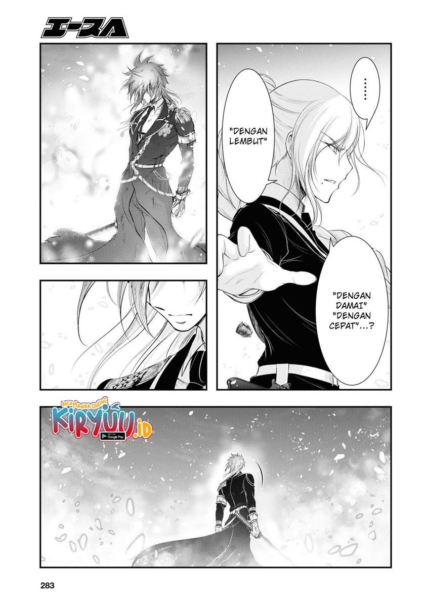 Plunderer Chapter 73 Gambar 3