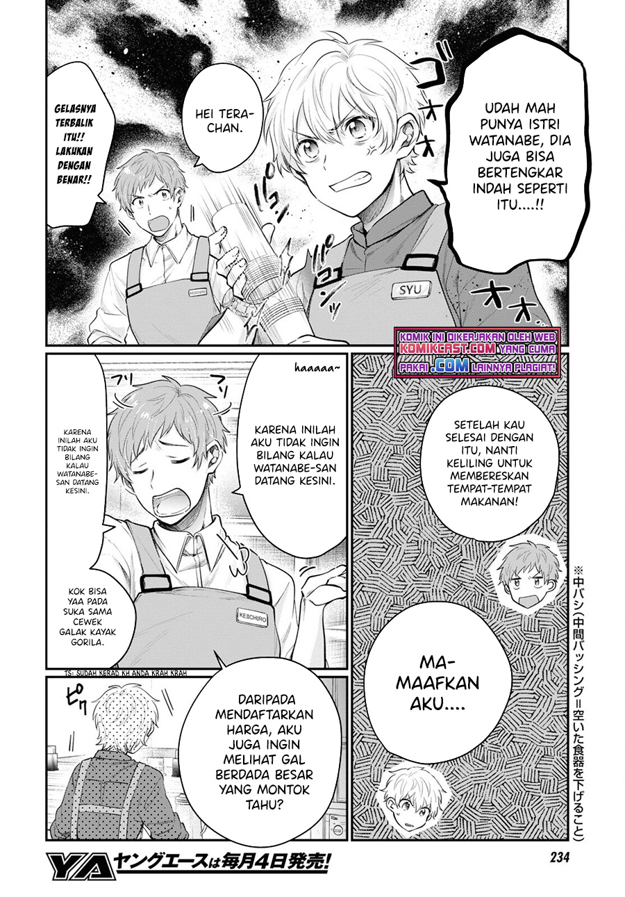 Fuufu Ijou Koibito Miman. Chapter 46 Gambar 11