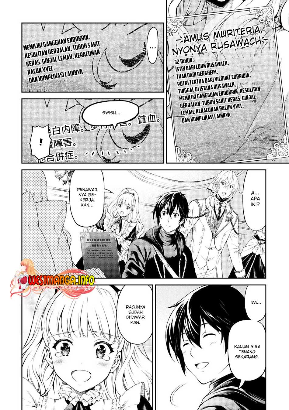 Souzai Saishuka no Isekai Ryokouki Chapter 38 Gambar 22