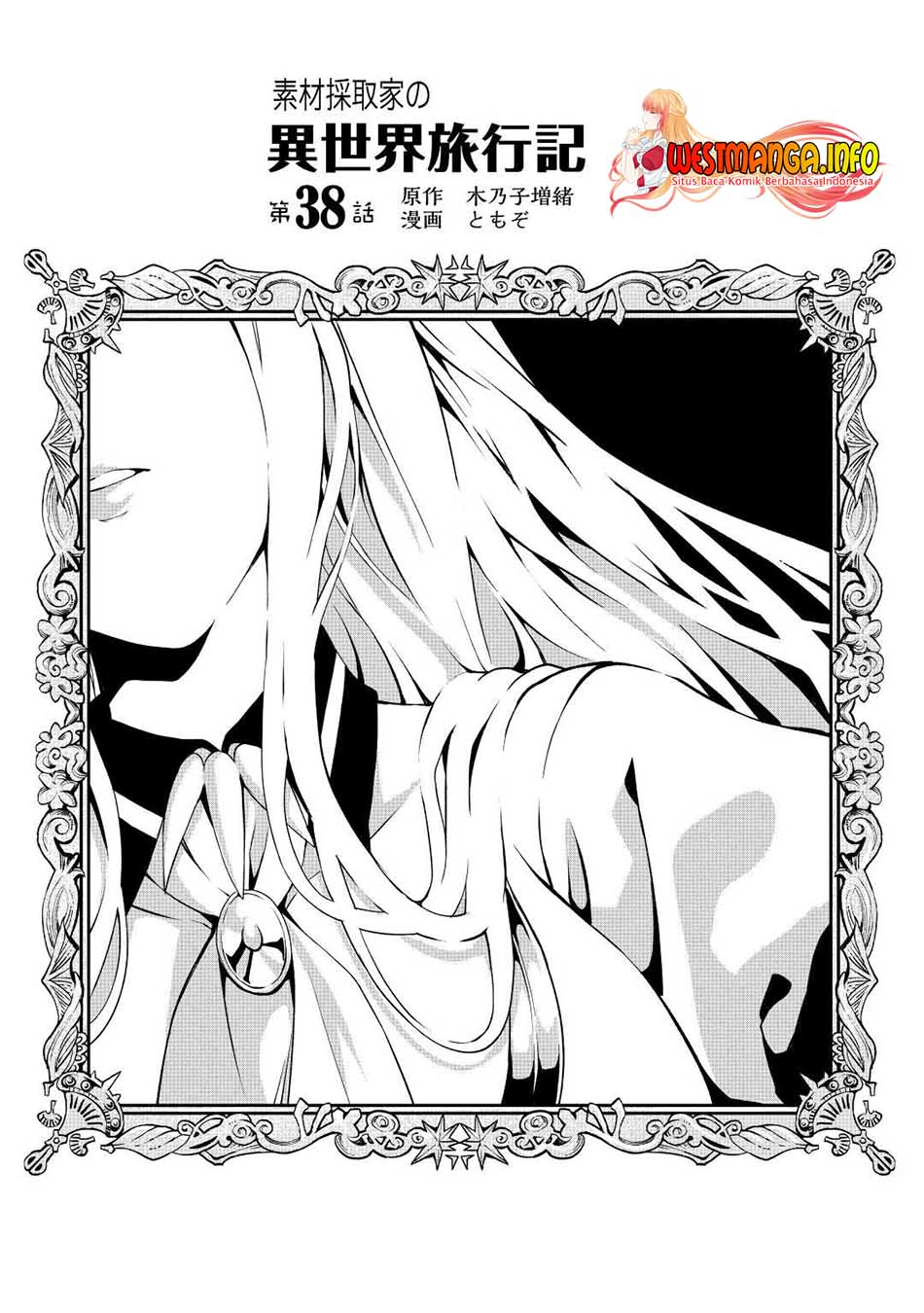 Souzai Saishuka no Isekai Ryokouki Chapter 38 Gambar 4